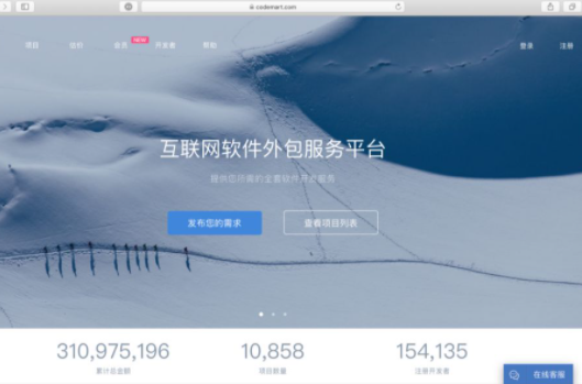 公司照片.png